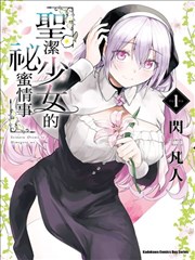 假面骑士KABUTO 世界观设定资料封面